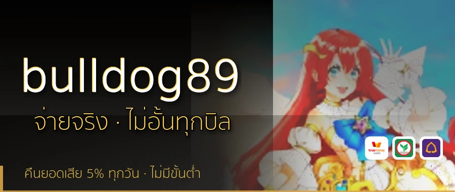 bulldog89